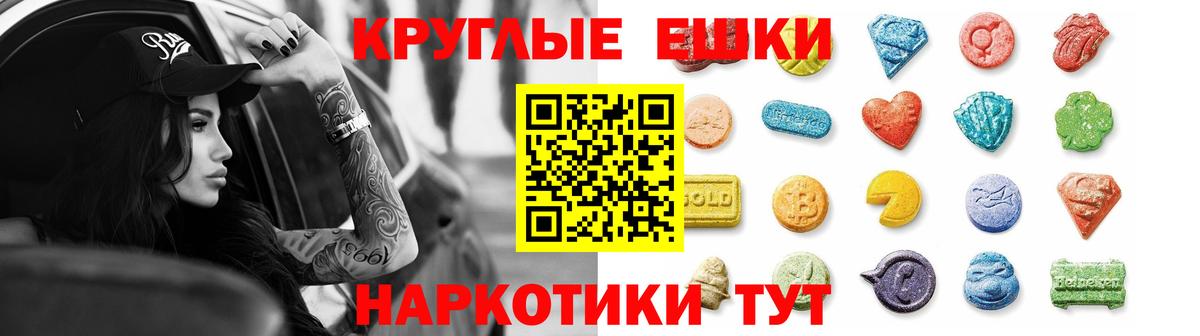Ecstasy Punisher Новотроицк