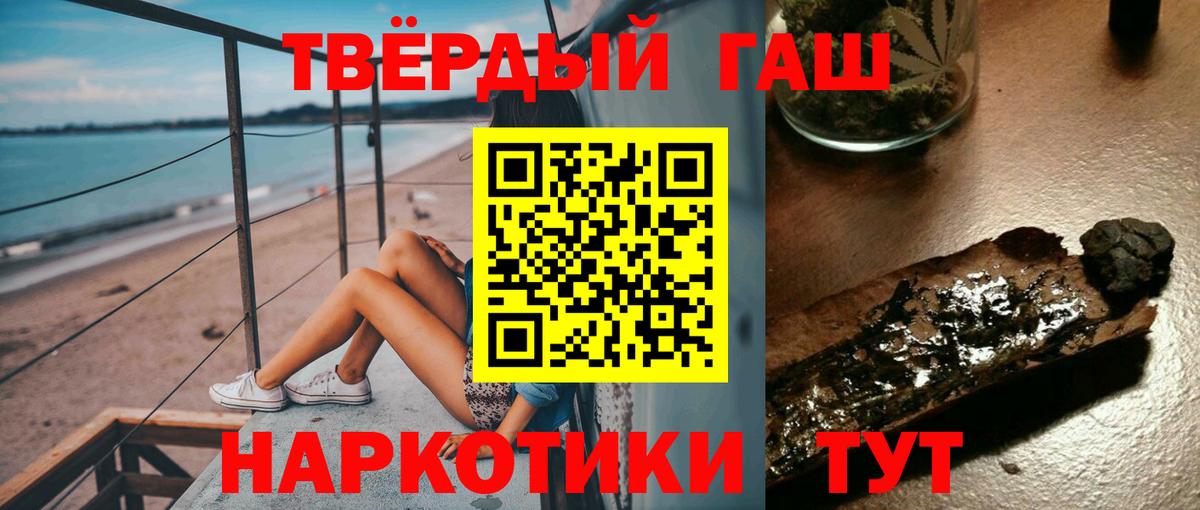 Конопля Новотроицк