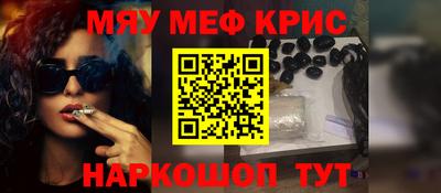 мефедрон VHQ Пыть-Ях