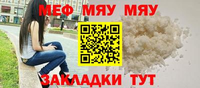 мефедрон VHQ Пыть-Ях