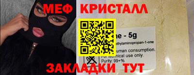 марихуана Пугачёв