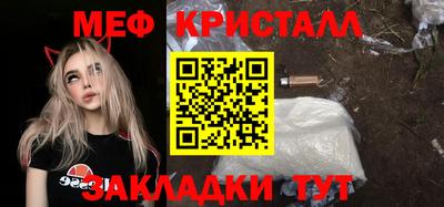 мефедрон VHQ Пыть-Ях