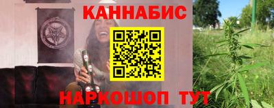 марихуана Пугачёв