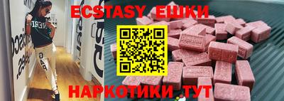 мефедрон VHQ Пыть-Ях