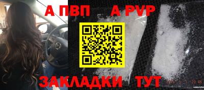 мяу мяу мука Пушкино