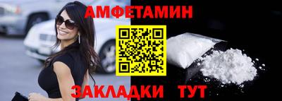 мефедрон VHQ Пыть-Ях