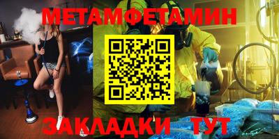 мяу мяу мука Пушкино