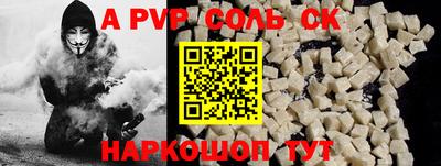 мефедрон VHQ Пыть-Ях