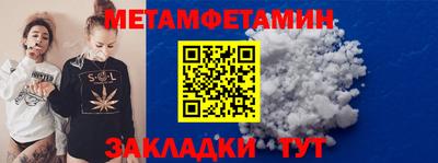 марихуана Пугачёв