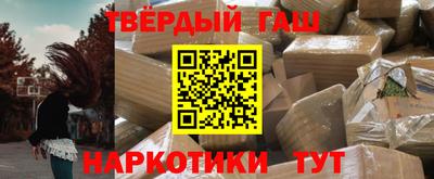 мяу мяу мука Пушкино