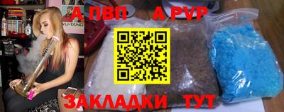 марихуана Пугачёв