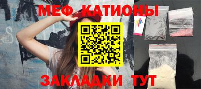 мяу мяу мука Пушкино