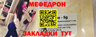 мяу мяу мука Пушкино