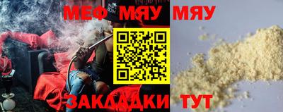 мефедрон VHQ Пыть-Ях