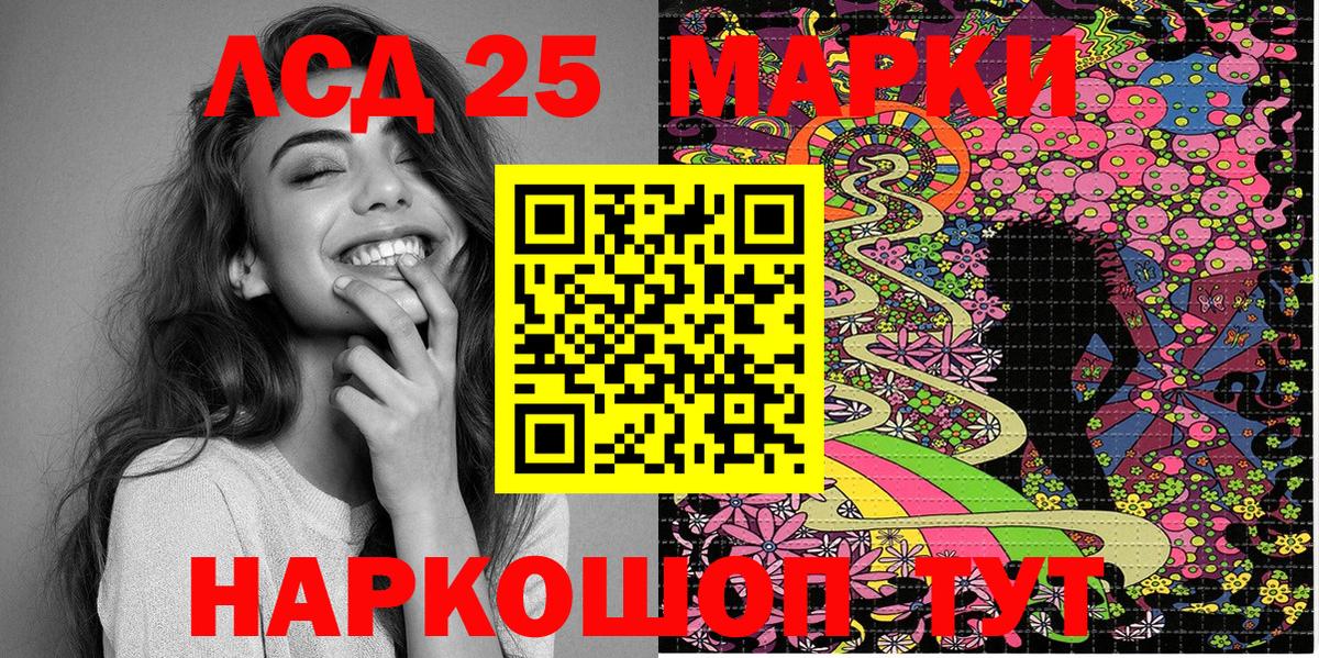 Новотроицк  Наркотические марки  Вход с VPN  Марки NBOMe 1,8мг 